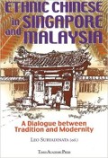Ethnic Chinese in Singapore and Malaysia : Dialogue Between Tradition and Modernity